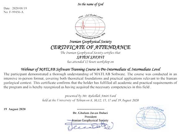 Matlab Software Training Certificate