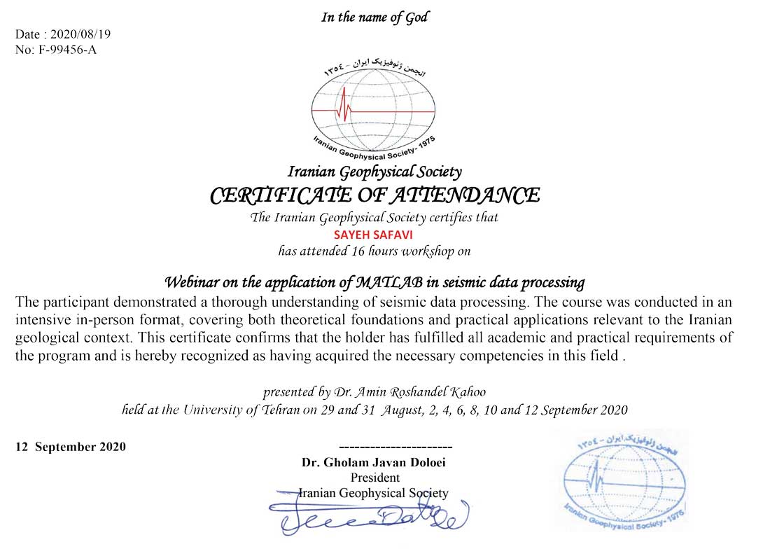 Matlab in Seismology Certificate Desktop
