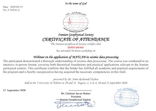 Matlab in Seismology Certificate
